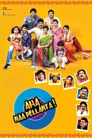 Aha Naa Pellanta Aha Naa Pellanta