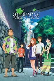 anohana: The Flower We Saw That Day – The Movie anohana: The Flower We Saw That Day – The Movie