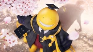 Ansatsu kyôshitsu: sotsugyô hen