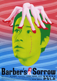 Barber’s Sorrow Barber’s Sorrow