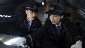 Bullet Train Explosion