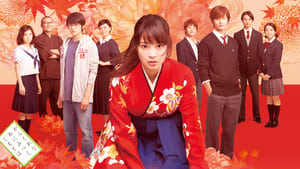 Chihayafuru Part 1