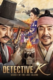 Detective K Secret Of The Lost Island Detective K Secret Of The Lost Island