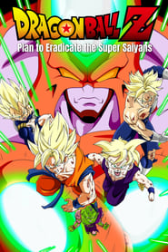 Dragon Ball: the Plan to Eradicate the Super Saiyans