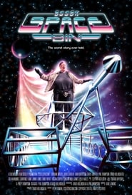 Essex Spacebin Essex Spacebin