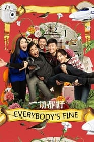 Everybody’s Fine