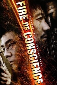 Fire of Conscience Fire of Conscience