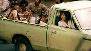First They Killed My Father: A Daughter of Cambodia Remembers