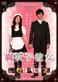 Fujoshi kanojo.