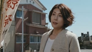 Fushigi na misaki no monogatari