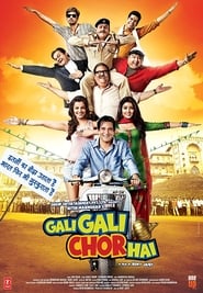 Gali Gali Chor Hai Gali Gali Chor Hai