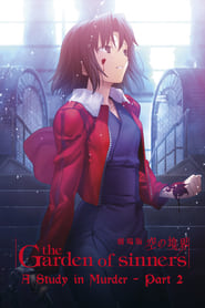 GekijÃ´ ban Kara no kyÃ´kai: Satsujin kÃ´satsu (Go)