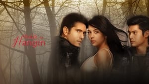Halik sa hangin
