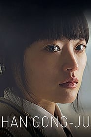 Han Gong-ju Han Gong-ju
