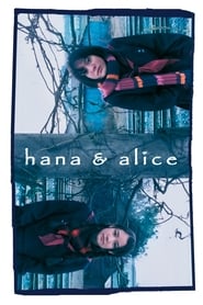 Hana and Alice Hana and Alice