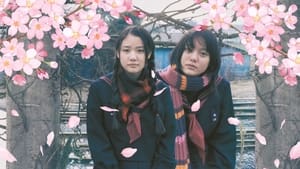 Hana and Alice