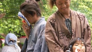 Hana yori mo naho