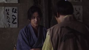 Hana yori mo naho