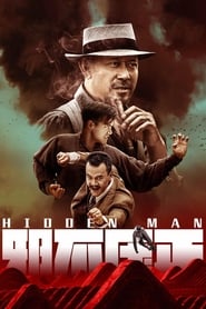 Hidden Man Hidden Man