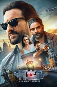 Jewel Thief – The Heist Begins Jewel Thief – The Heist Begins