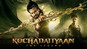 Kochadaiiyaan