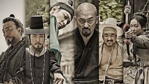 Kundo: Age of the Rampant