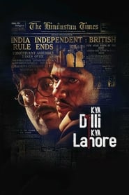 Kya Dilli Kya Lahore Kya Dilli Kya Lahore