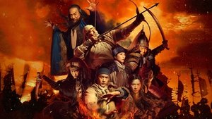 Legends of the Condor Heroes: The Gallants