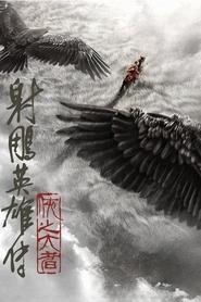 Legends of the Condor Heroes: The Gallants Legends of the Condor Heroes: The Gallants