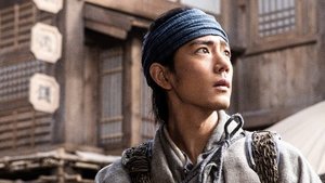 Legends of the Condor Heroes: The Gallants