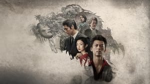 Like a Dragon: Yakuza