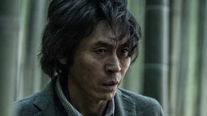 Memoir of a Murderer
