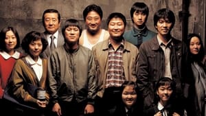 Memories of Murder