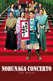Nobunaga Concerto: The Movie Nobunaga Concerto: The Movie