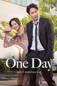 One Day One Day