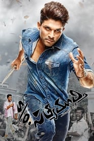 S/O Satyamurthy S/O Satyamurthy