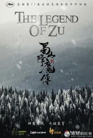 Shu Shan Xiang Mo Zhuan Shu Shan Xiang Mo Zhuan
