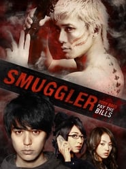 Smuggler Smuggler