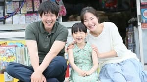 So-won