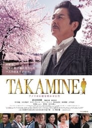 Takamine – The Man By Which Cherry Blossoms Bloomed in America