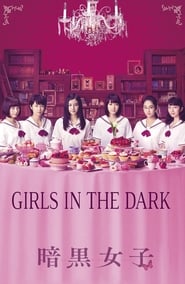 The Dark Maidens The Dark Maidens