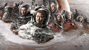 The Wandering Earth