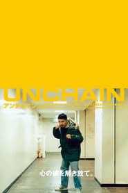 Unchain Unchain