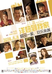 When a Peking Family Meets an Aupair When a Peking Family Meets an Aupair