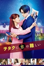 Wotakoi: Love is Hard for Otaku Wotakoi: Love is Hard for Otaku
