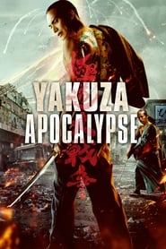 Yakuza Apocalypse Yakuza Apocalypse