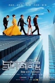 Yu shi shang tong ju Yu shi shang tong ju