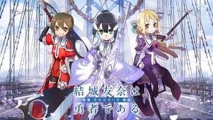 Yuuki Yuuna wa yuusha de aru: Washio Sumi no shou dai-1-shou ’Tomodachi’